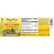Alternative view of Kid's B Complex - 30 tablets