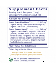 Greens, Premier - 10 oz powder - Image 4