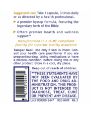Alternative view of Hyssinol - 60 capsules