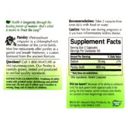 Parsley Leaf 450mg - 100 capsules - Image 2
