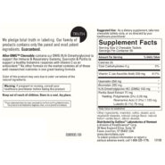 Alternative view of Aller-DMG (chewable) - 120 chewables