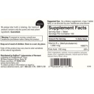 Alternative view of Chewable B12 MC - 100 chewables