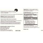 Alternative view of DIMPRO 75mg - 60 capsules