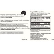 Alternative view of Grape Seed 100mg - 60 capsules