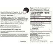 Alternative view of Healthy Veins - 60 capsules