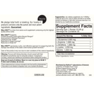 Alternative view of Maxi-HGH - 10.83 ounces