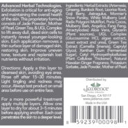Alternative view of Jade and Pearl Resurfacing Peel - 4 ounces