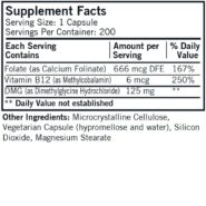 Alternative view of DMG 125 mg with Folate and Methyl B-12 - Hypoallergenic - 200 capsules
