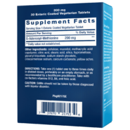 Alternative view of SAMe (S-Adenosyl-Methionine) 200mg 30 ct