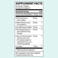 Stem Boost-R - 120 capsules - Image 2